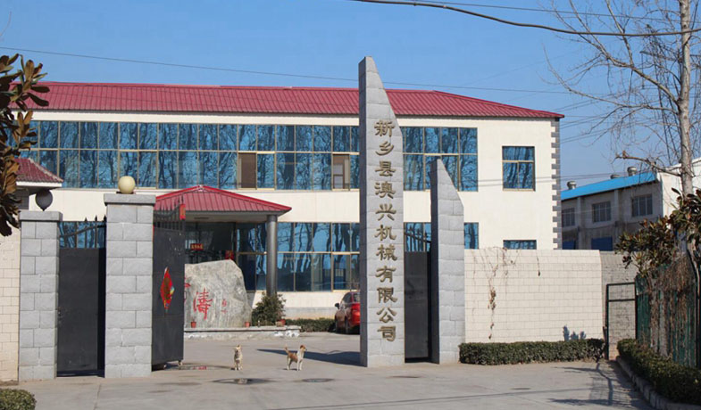 電機振動給料機_振動篩分機_振動料斗_新鄉市中昊機械設備有限公司